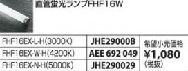 ߾ KOIZUMI ȥշľմ HTN21051A 