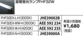 ߾ KOIZUMI ȥշľմ HTN31221A 