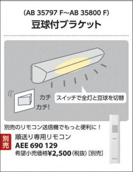 ߾ KOIZUMI ָ֥饱å AB35798F 
