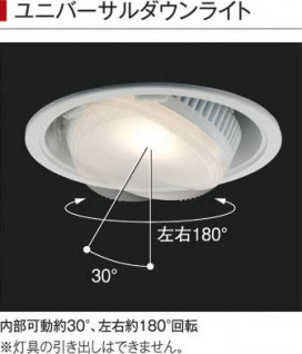߾ KOIZUMI LEDⵤ̩˥С饤 AD35288L 