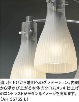 ߾ KOIZUMI LED AH35752L ħ̿
