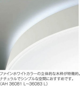 ߾ KOIZUMI LED AH36083L ħ̿