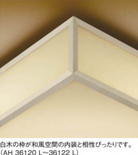 ߾ KOIZUMI LED AH36122L ħ̿
