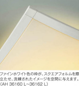 ߾ KOIZUMI LED AH36160L ħ̿
