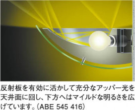 KOIZUMI ABE545416 ̿2