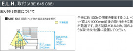 KOIZUMI ABE645088 ̿4