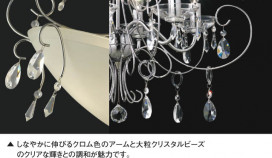 KOIZUMI ABE645217 ̿2