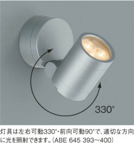 KOIZUMI ABE645399 ̿2