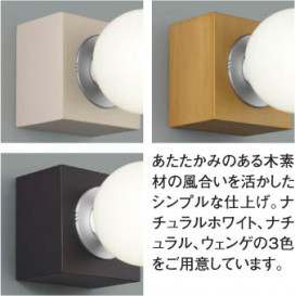 KOIZUMI ABE646092 ̿1