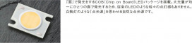 KOIZUMI LED֥饱å ABE647033 ̿6