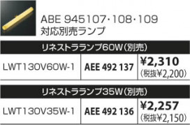 KOIZUMI ABE945107 ̿3