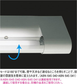 KOIZUMI ABN645040 ̿1