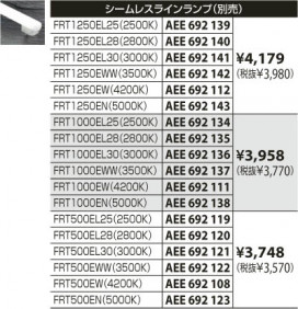 KOIZUMI ABN646095 ̿6