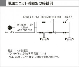 KOIZUMI ADE650305 ̿5