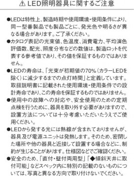 KOIZUMI ADE651188 ̿4