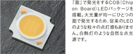 KOIZUMI ADE651189 ̿6