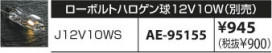 KOIZUMI ADE950881 ̿4