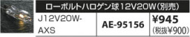 KOIZUMI ADE950882 ̿3