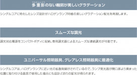 KOIZUMI ADE951016 ̿4