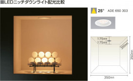 KOIZUMI ADE951148 ̿4