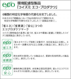 KOIZUMI ADN650438 ̿2