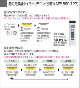 KOIZUMI ADN650691 ̿6