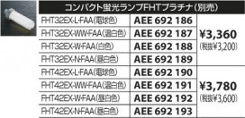 KOIZUMI ADN950867 ̿6