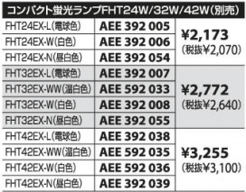 KOIZUMI ADN950873 ̿4