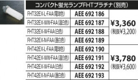 KOIZUMI ADN951180 ̿5