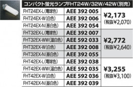 KOIZUMI ADN951253 ̿4