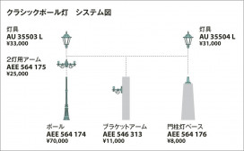 KOIZUMI AEE546313 ̿4