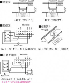KOIZUMI AEE590021 ̿5
