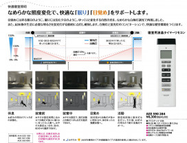KOIZUMI AEE590284 ̿4