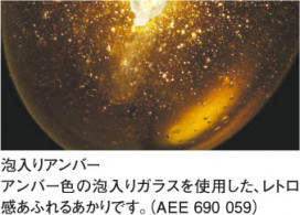 KOIZUMI AEE690059 ̿1