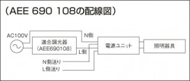 KOIZUMI AEE690108 ̿2