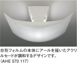 KOIZUMI AHE570117 ̿3