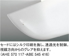 KOIZUMI AHE570117 ̿4