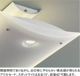 KOIZUMI AHN530186 ̿2