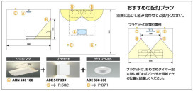 KOIZUMI AHN530187 ̿6