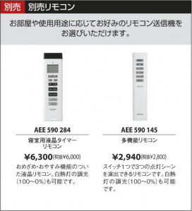 KOIZUMI AHN539458 ̿2