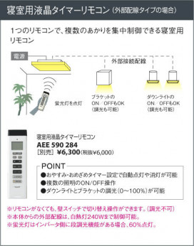 KOIZUMI AHN539458 ̿4
