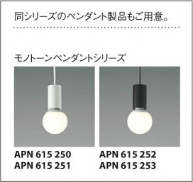 KOIZUMI AHN600122 ̿4