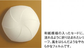 KOIZUMI AHN636358 ̿1