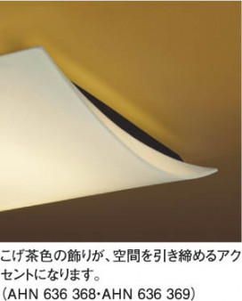 KOIZUMI AHN636369 ̿1