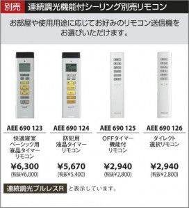KOIZUMI AHN636404 ̿6