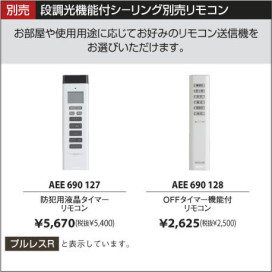 KOIZUMI AHN636405 ̿5