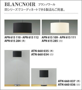 KOIZUMI AHN636405 ̿6