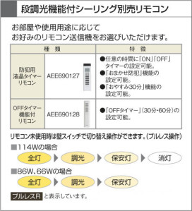 KOIZUMI AHN636421 ̿3