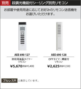 KOIZUMI AHN636421 ̿6