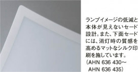KOIZUMI AHN636432 ̿4